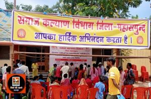 जुनवानी खुर्द में हुआ दिव्यांग प्रमाणीकरण शिविर का आयोजन