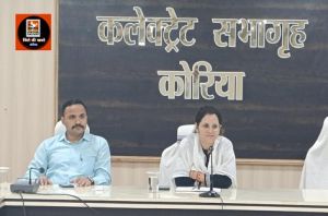 कलेक्टर-एसपी ने ली कानून व्यवस्था पर बैठक