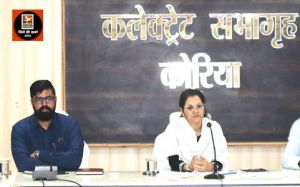 अनुकम्पा नियुक्ति के प्रकरणों को प्राथमिकता से निराकरण करें - कलेक्टर श्रीमती चंदन त्रिपाठी
