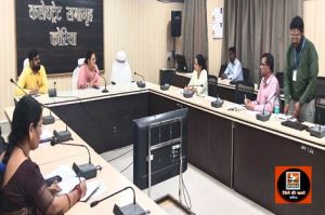 अति गंभीर कुपोषित बच्चों के निगरानी हेतु जिला स्तरीय समिति की समीक्षा बैठक सम्पन्न