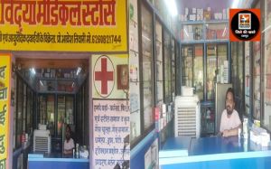 मुख्यमंत्री स्वरोजगार योजना से भावेश बना मेडिकल स्टोर का मालिक