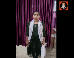 श्रमिक की मेधावी बिटिया का हुआ सिपेट में चयन श्रम कार्ड से मिला लाभ