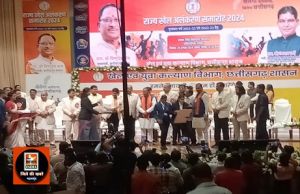 कु. ईश्वरी निषाद शहीद राजीव पांडे खेल पुरस्कार से सम्मानित