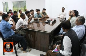 राज्य पिछड़ा वर्ग आयोग के अध्यक्ष ने जिला स्तरीय अधिकारियों की ली समीक्षा बैठक