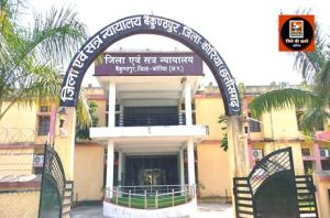 डीजे श्री मो. रिजवान खान की अध्यक्षता में हिट एण्ड रन प्रकरण के सम्बन्ध में ली बैठक