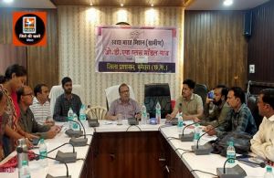 सीईओ टेकचंद की उपस्थिति मे स्वच्छ भारत मिशन ग्रामीण अंतर्गत प्रशिक्षण सह समीक्षा बैठक आयोजित
