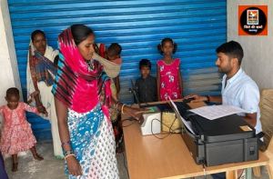पहाड़ी कोरवा सदस्यों का बनाया गया आधार कार्ड