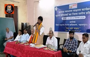 जिले को पूर्ण साक्षर बनाने में स्वयं सेवी आगे आएं - विधायक श्री सिन्हा