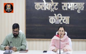 स्वच्छता ही सेवा अभियान की तैयारियों पर कलेक्टर ने की बैठक’