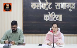 स्वच्छता ही सेवा अभियान की तैयारियों पर कलेक्टर ने की बैठक’