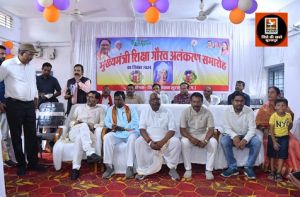 जिला स्तरीय मुख्यमंत्री शिक्षक गौरव अलंकरण 2024 का वितरण कार्यक्रम किया गया आयोजित