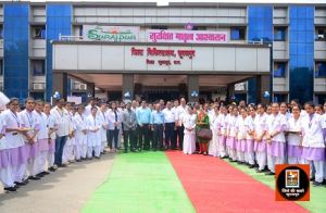 जिला चिकित्सालय को मिला एनक्यूएएस, लक्ष्य एवं मुस्कान सर्टिफिकेशन