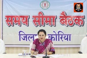 समय-सीमा की बैठक सम्पन्न