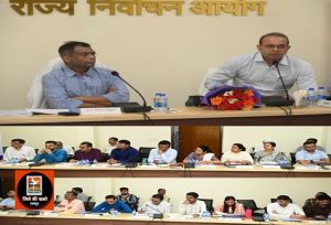 स्थानीय निकायों के निर्वाचन हेतु निर्वाचक नामावली तैयार करने का कार्यक्रम जारी