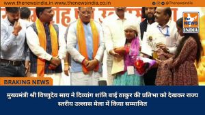 मुख्यमंत्री श्री विष्णुदेव साय ने दिव्यांग शांति बाई ठाकुर की प्रतिभा को देखकर राज्य स्तरीय उल्लास मेला में किया सम्मानित
