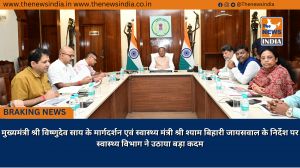 ऐतिहासिक बस्तर दशहरा पर्व की गरिमा के अनुरूप कार्यक्रमों का हो सफल आयोजन- मुख्यमंत्री श्री साय
