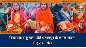 विधायक शकुंतला पोर्ते प्रतापपुर के मंगल भवन में हुए शामिल