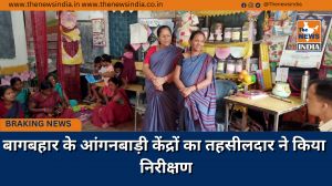 बागबहार के आंगनबाड़ी केंद्रों का तहसीलदार ने किया निरीक्षण