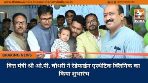 वित्त मंत्री श्री ओ.पी. चौधरी ने रेडेफाईन एस्थेटिक क्लिनिक का किया शुभारंभ