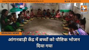 आंगनबाड़ी केंद्र में बच्चों को पौष्टिक भोजन दिया गया