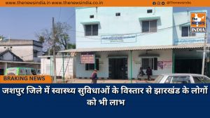 जशपुर जिले में स्वास्थ्य सुविधाओं के विस्तार से झारखंड के लोगों को भी लाभ