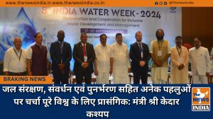 जल संरक्षण, संवर्धन एवं पुनर्भरण सहित अनेक पहलुओं पर चर्चा पूरे विश्व के लिए प्रासंगिक: मंत्री श्री केदार कश्यप