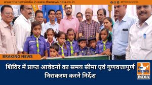 शिविर में प्राप्त आवेदनों का समय सीमा एवं गुणवत्तापूर्ण निराकरण करने निर्देश