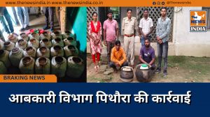 आबकारी विभाग पिथौरा की कार्रवाई