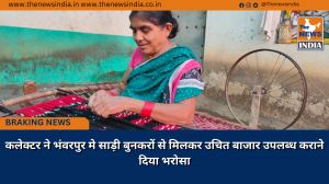 कलेक्टर ने भंवरपुर मे साड़ी बुनकरों से मिलकर उचित बाजार उपलब्ध कराने दिया भरोसा