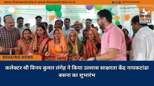 कलेक्टर श्री विनय कुमार लंगेह ने किया उल्लास साक्षरता केंद्र नायकटांडा बसना का शुभारंभ