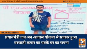 प्रधानमंत्री जन-मन आवास योजना से साकार हुआ बरसाती कमार का पक्के घर का सपना