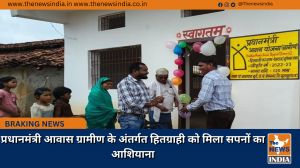 प्रधानमंत्री आवास ग्रामीण के अंतर्गत हितग्राही को मिला सपनों का आशियाना