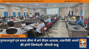 गुणवत्तापूर्ण एवं समय सीमा में बने पीएम आवास, तकनीकी अमले की होगी जिम्मेदारीः श्रीमती साहू