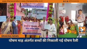 पोषण माह अंतर्गत बच्चों की निकाली गई पोषण रैली