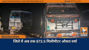 जिले में अब तक 873.5 मिलीमीटर औसत वर्षा