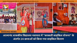 आत्मानंद शासकीय विद्यालय नवापारा में ’’सरस्वती साइकिल योजना’’ के अंतर्गत 24 छात्राओं को किया गया साइकिल वितरण