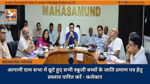 आगामी ग्राम सभा में छूटे हुए सभी स्कूली बच्चों के जाति प्रमाण पत्र हेतु प्रस्ताव पारित करें - कलेक्टर