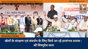 खेलों के संरक्षण एवं संवर्धन के लिए किये जा रहे हरसंभव प्रयास : श्री विष्णुदेव साय
