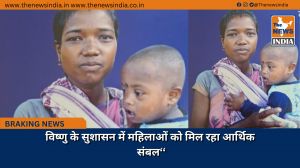 विष्णु के सुशासन में महिलाओं को मिल रहा आर्थिक संबल‘‘
