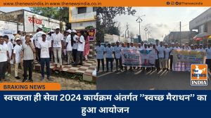 स्वच्छता ही सेवा 2024 कार्यक्रम अंतर्गत ’’स्वच्छ मैराथन’’ का हुआ आयोजन