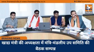 खाद्य मंत्री की अध्यक्षता में मंत्रि-मंडलीय उप समिति की बैठक सम्पन्न