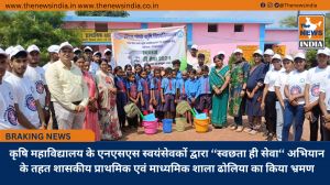 कृषि महाविद्यालय के एनएसएस स्वयंसेवकों द्वारा ‘‘स्वछता ही सेवा‘‘ अभियान के तहत शासकीय प्राथमिक एवं माध्यमिक शाला ढोलिया का किया भ्रमण