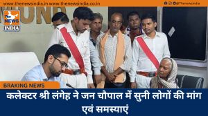 कलेक्टर श्री लंगेह ने जन चौपाल में सुनी लोगों की मांग एवं समस्याएं