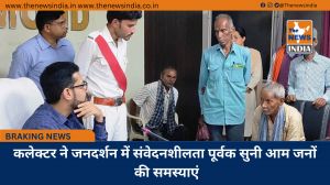 कलेक्टर ने जनदर्शन में संवेदनशीलता पूर्वक सुनी आम जनों की समस्याएं