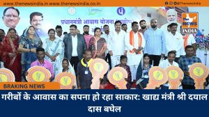 गरीबों के आवास का सपना हो रहा साकार: खाद्य मंत्री श्री दयाल दास बघेल