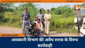आबकारी विभाग की अवैध शराब के विरुध कार्यवाही