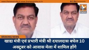 खाद्य मंत्री एवं प्रभारी मंत्री श्री दयालदास बघेल 10 अक्टूबर को आवास मेला में शामिल होंगे