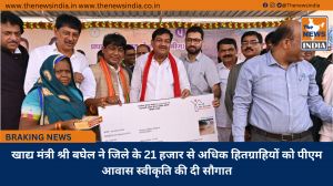 खाद्य मंत्री श्री बघेल ने जिले के 21 हजार से अधिक हितग्राहियों को पीएम आवास स्वीकृति की दी सौगात