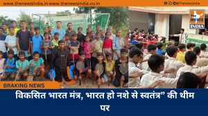 विकसित भारत मंत्र, भारत हो नशे से स्वतंत्र” की थीम पर