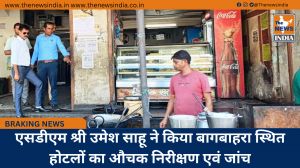 एसडीएम श्री उमेश साहू ने किया बागबाहरा स्थित होटलों का औचक निरीक्षण एवं जांच